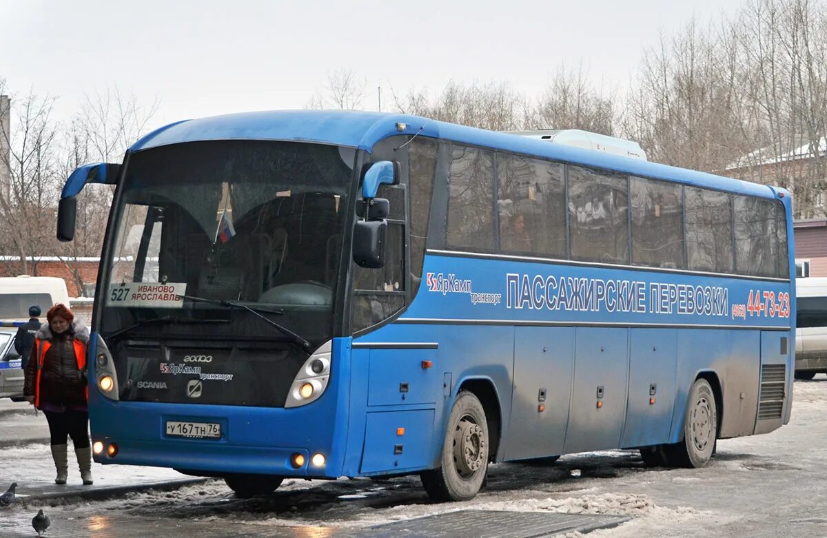 ГОЛАЗ 52911. ГОЛАЗ 52911-0000011. Автобус ГОЛАЗ 52911. ГОЛАЗ Скания 52911.