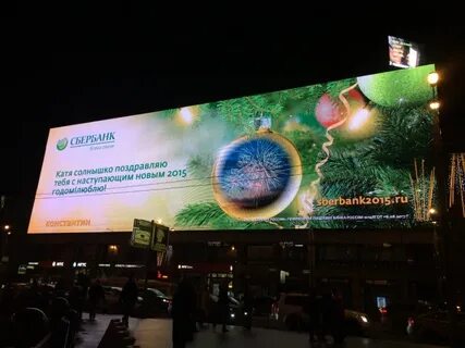 Сбербанк новогодние праздники 2024