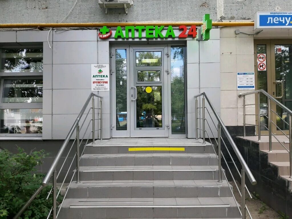 Ул красного маяка 1. 3. 6. Ул красного маяка 1. Улица красного маяка д1 к1.