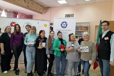 Атомэнергосбыт черногорск
