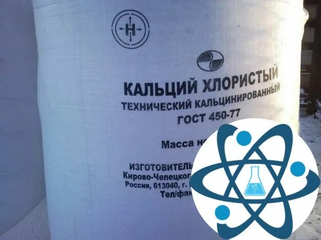 Перчик золотой peppadew с сыром (новый дизайн), 210г. Хлористый кальций упаковка. Кальций хлор ампулы. Уплотнитель хлорид кальция е509. Соединения кальция химия.