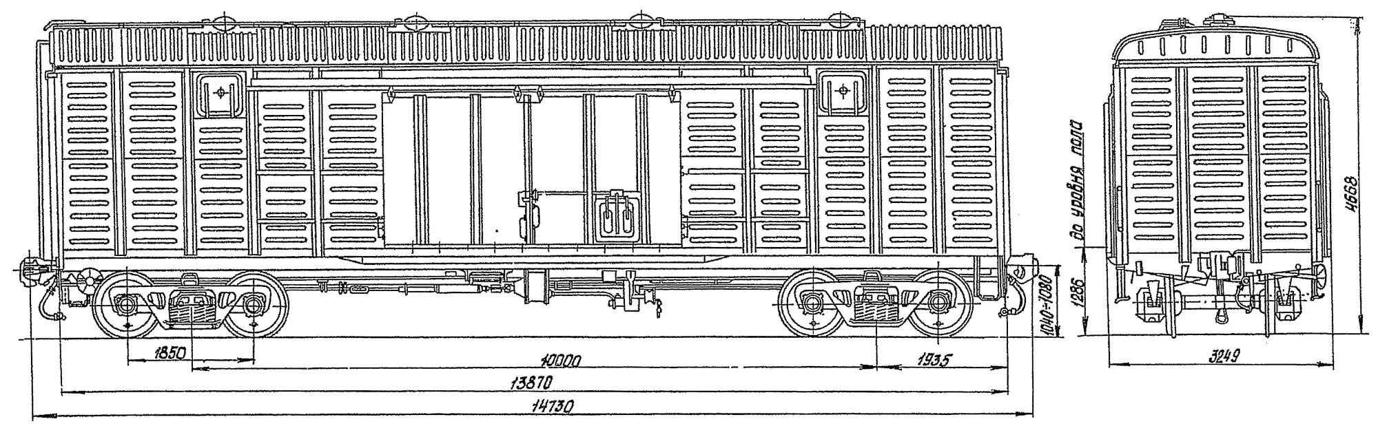 Какой длины железнодорожный вагон. Размер вагона 150mę. Универсальный Крытый вагон модели 11-217. Грузовой Крытый вагон РЖД габариты. Габариты грузового вагона РЖД.