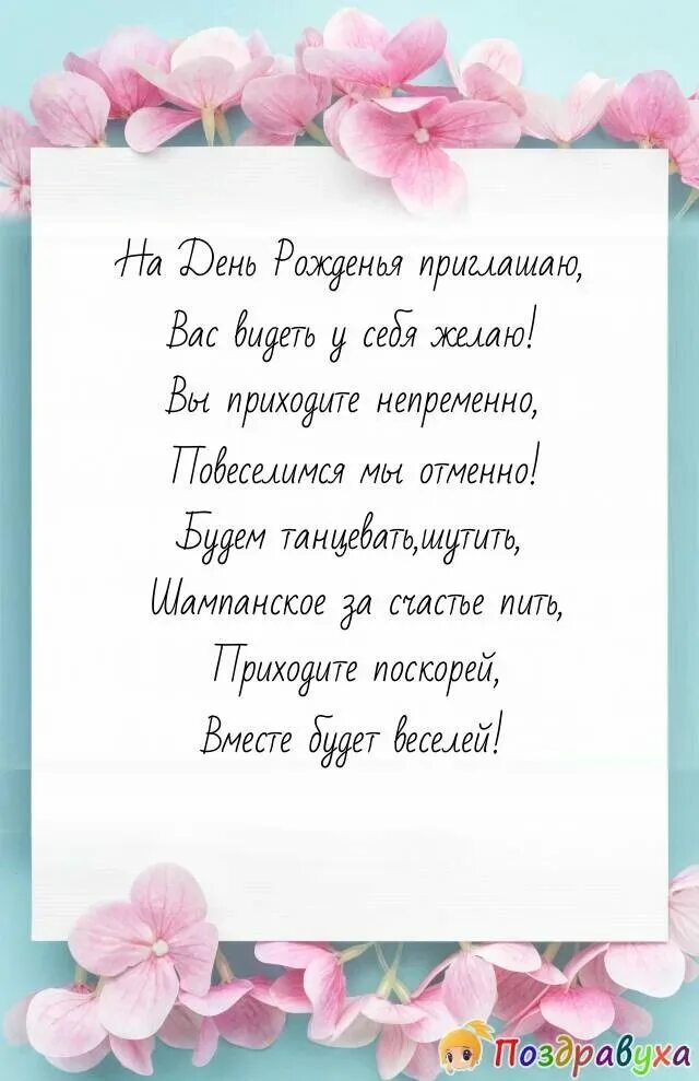 Стих маме с днем рождения своими словами. Поздравления с днём рождения дочери от мамы. Поздравление с др сыну от мамы. Поздравление своими словами. Стих бабушке на день рождения.