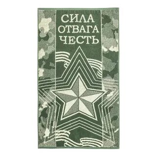 Храбрость и честь