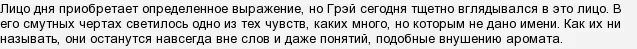 Ладно сдумает тихонько скажет смысл пословицы