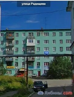 Радищева мурманск