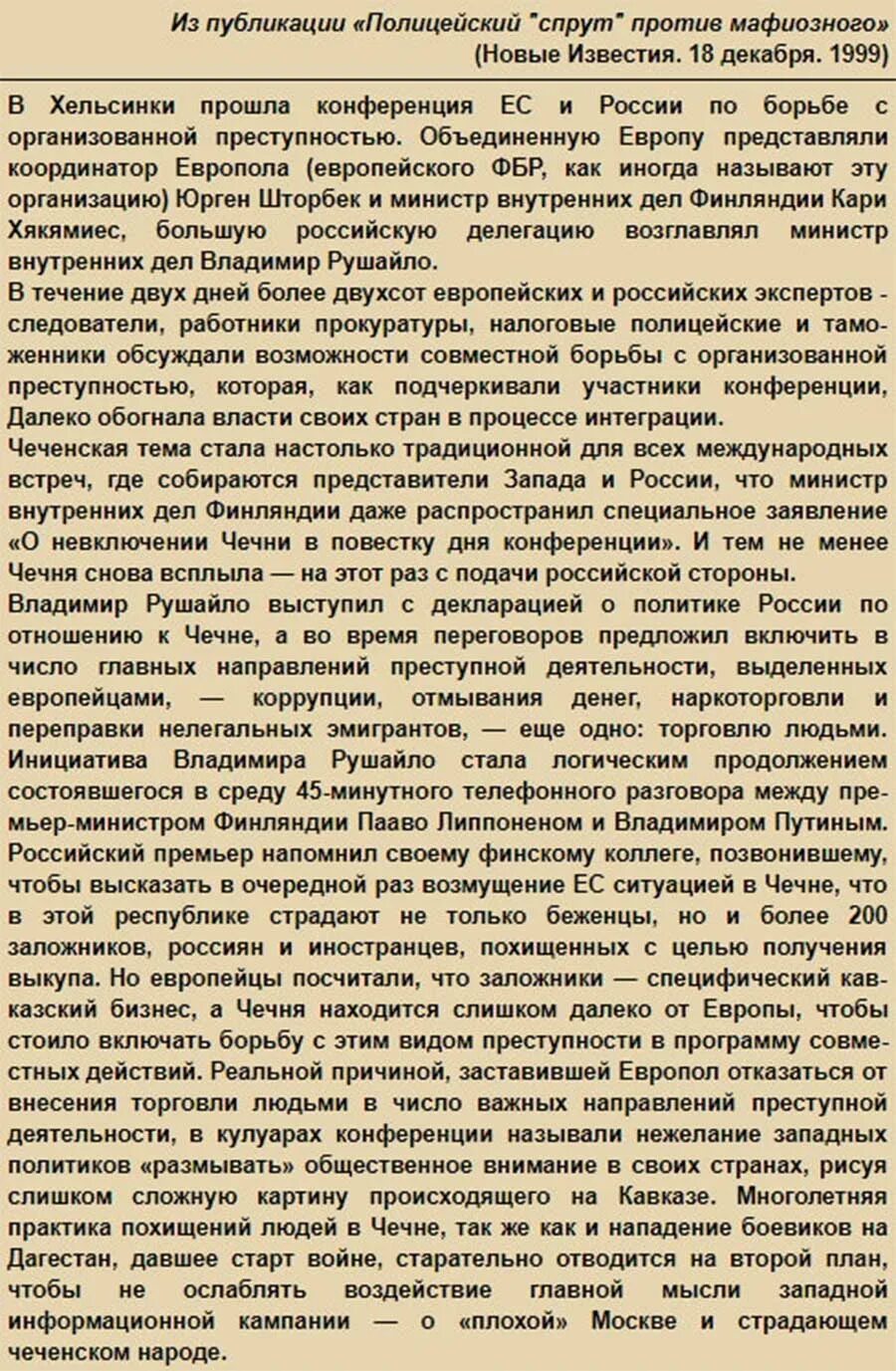 Информационный отчет пример. Отчет в журналистике пример. аналитический отчет журналистика пример. информационный отчет в журналистике пример. аналитический отчет в газете.