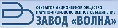 Оао производственное