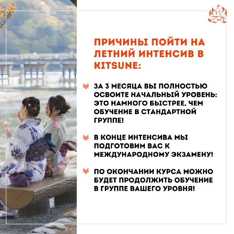 центр восточных культур kitsune. заневский каскад карта. центр восточных культур kitsune. кицунэ центр. кицунэ лиса символ.