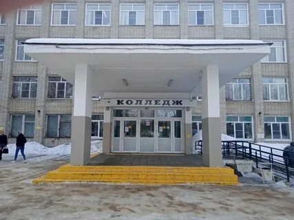 Ярославль профессиональные колледжи