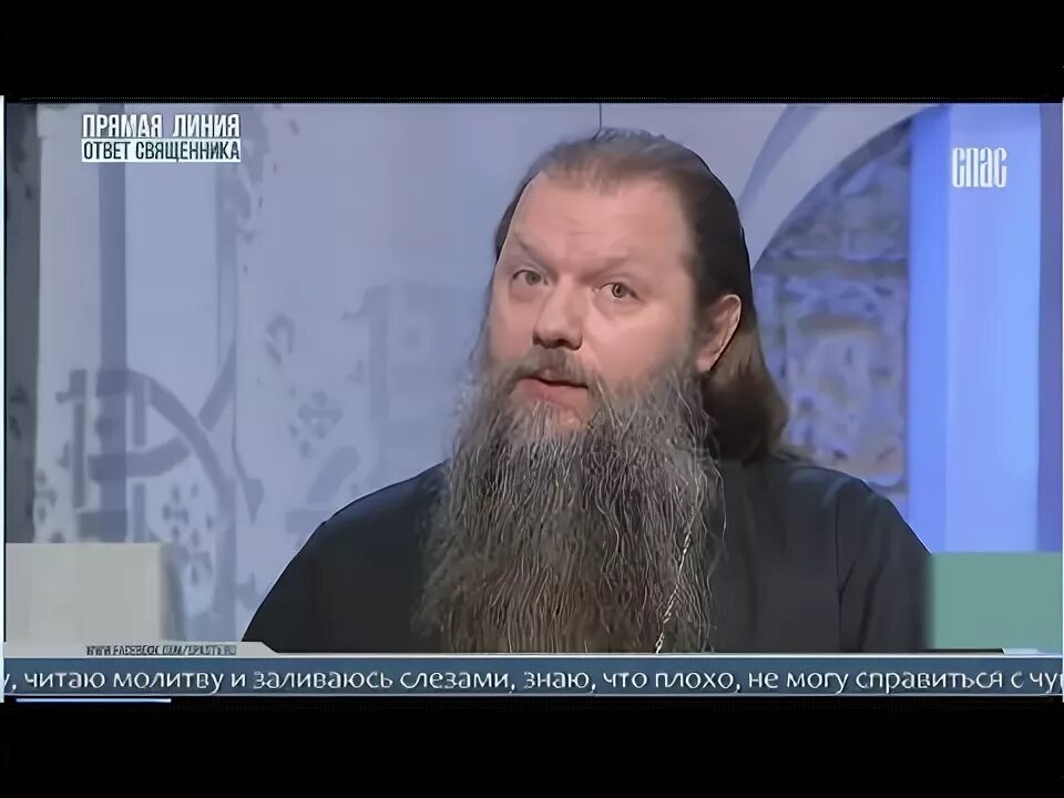 Спас протоиерей. Священник на спасе артемий владимиров. ответы священника артемий владимиров. священники на спасе. батюшки с телеканала спас.