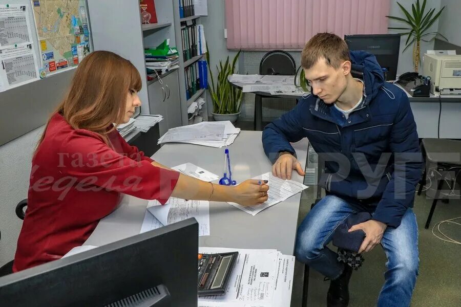Центр занятости кашира. Центр занятости мытищи сайт. Ярмарка вакансий анонс. Центр занятости мытищи сайт. Социальная адаптация безработных граждан.