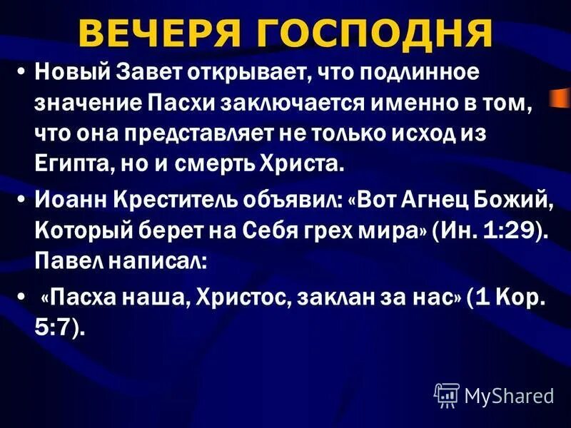 Тип документов копия копий. Дубликат это в делопроизводстве. Подлинный документ и подлинник документа. Понятие подлинник документа. Документы по юридической значимости.