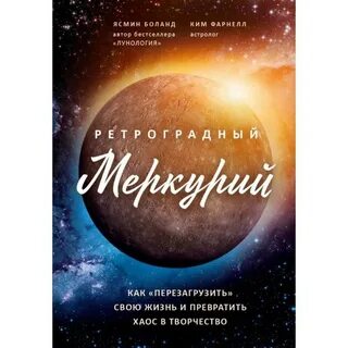 Законы жизни аудиокнига