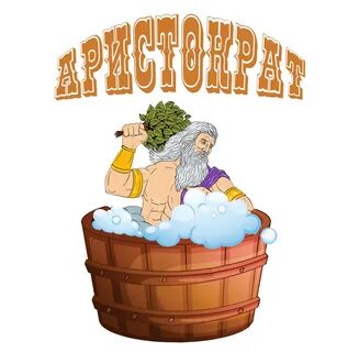Сауна рисунок