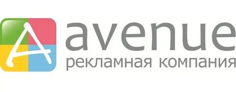 Агентство авеню