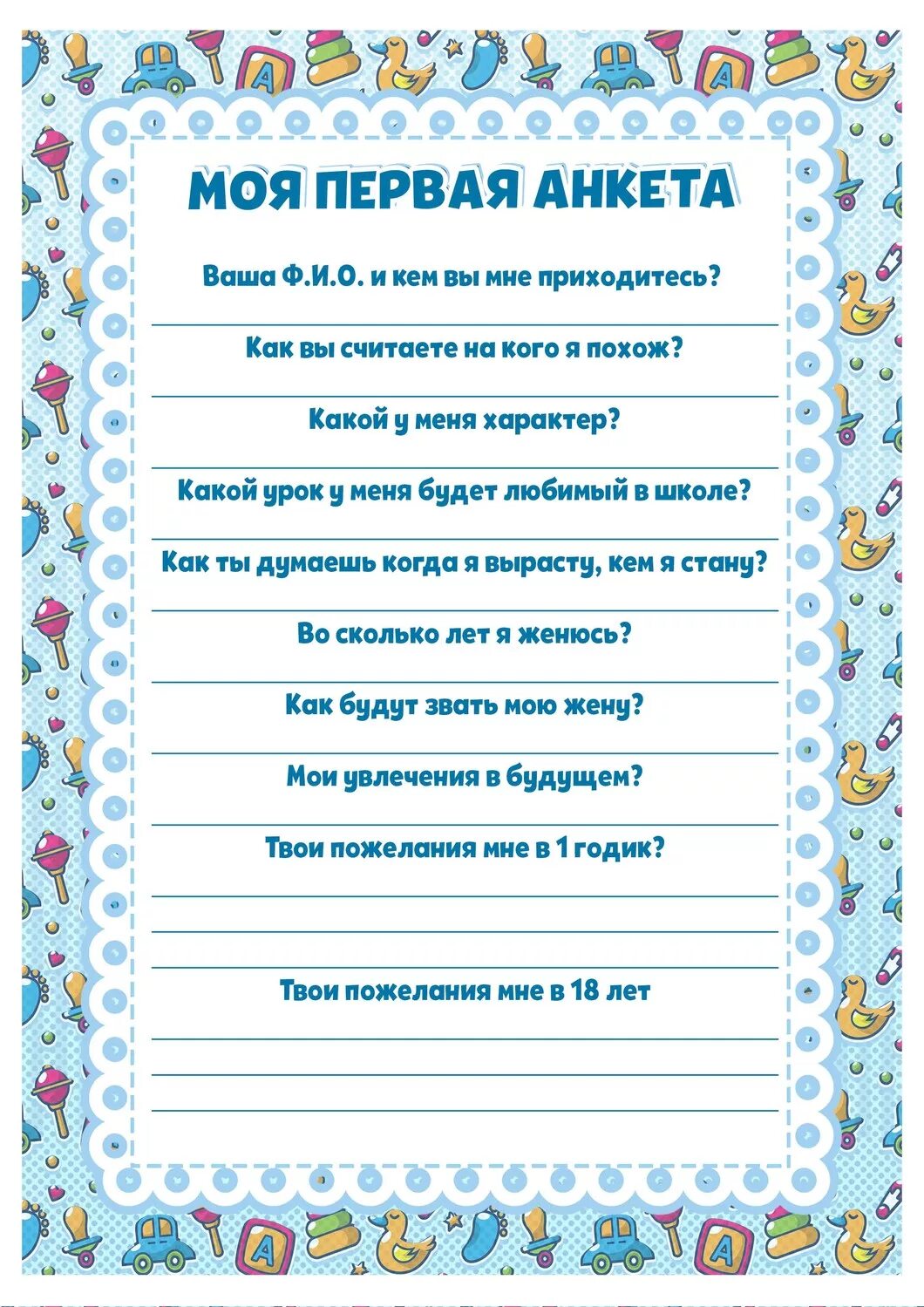 Правило др