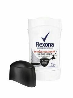 Rexona невидимый