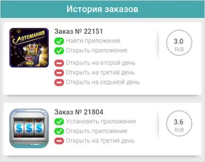 История приложения телефона