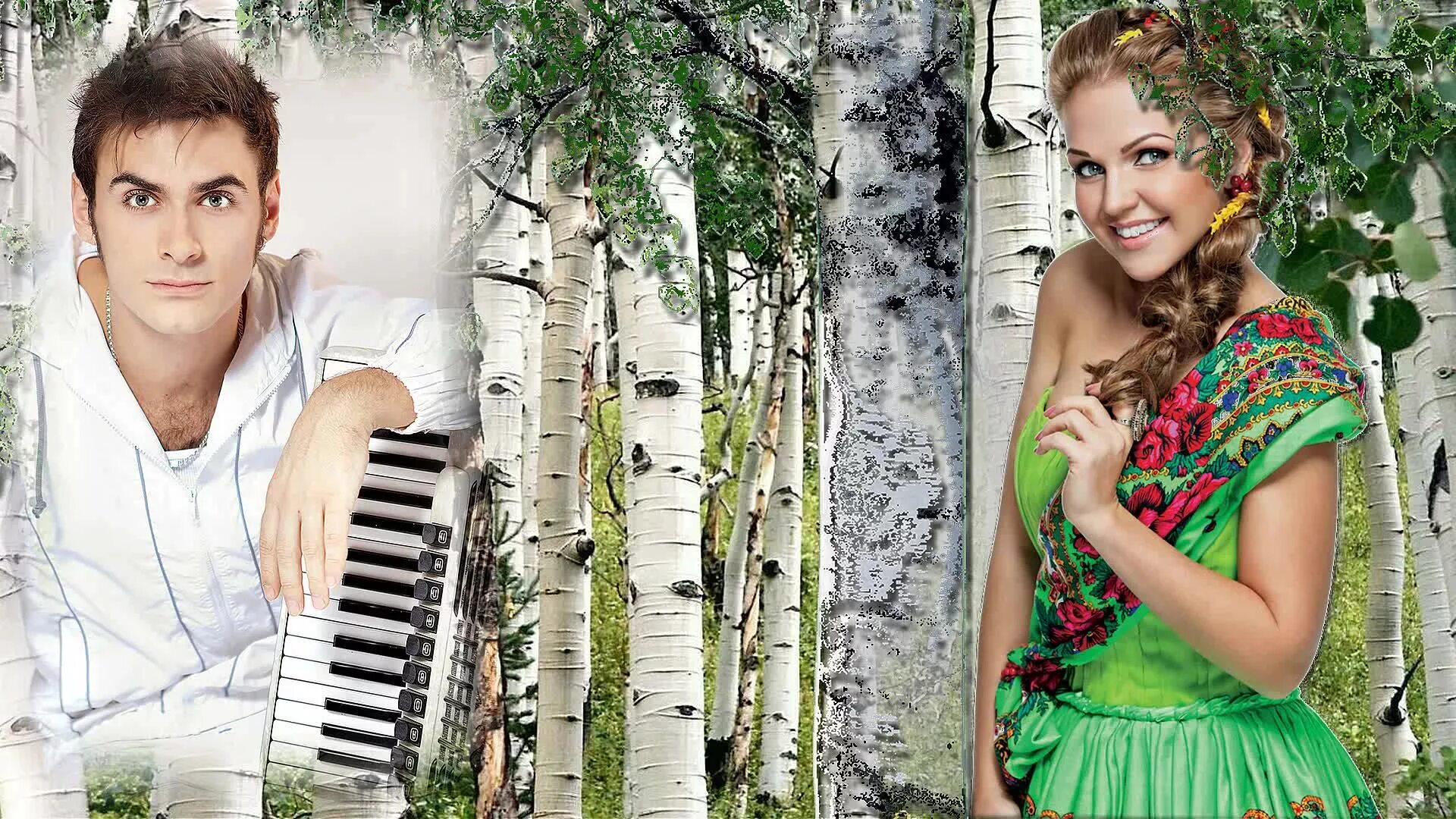 ой как ты мне нравишься слушать