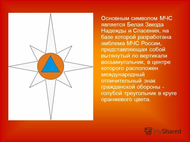 Символ состоит