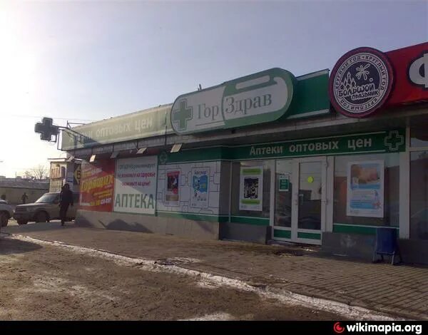 1. аптека теплый стан 7. ул теплый стан 10. аптека мз эконом. сбербанк отделение теплый стан.