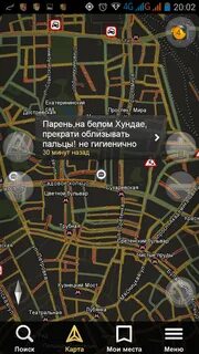 Пробки комментарии