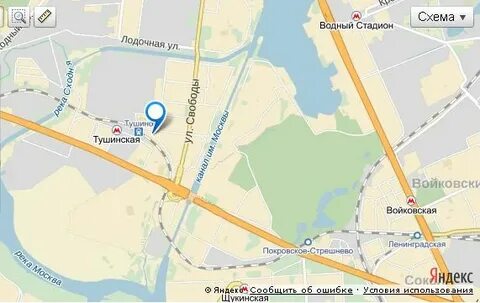 Метро тушино москва