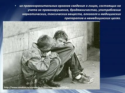 Помог беспризорнику устроить жизнь