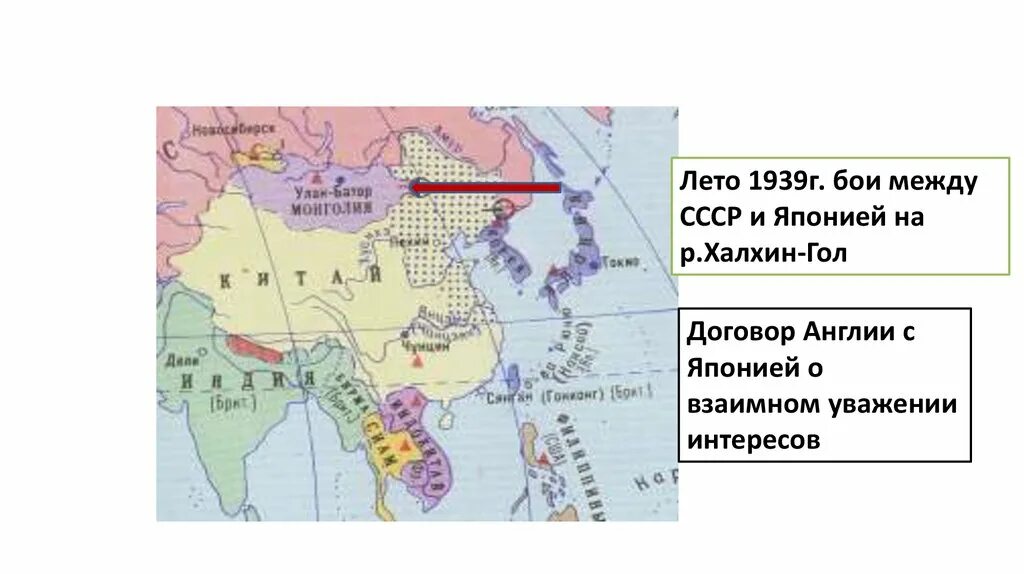 Ссср мировое сообщество в 1929 1939 году. СССР И мировое сообщество в 1929 1939 гг. Таблица СССР И мировое сообщество в 1929 1939. СССР И мировое сообщество в 1929 1939 гг презентация. СССР И мировое сообщество в 1929 1939 гг усиление угрозы мировой войны.