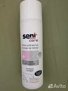 Пенка для ухода за лежачими больными seni