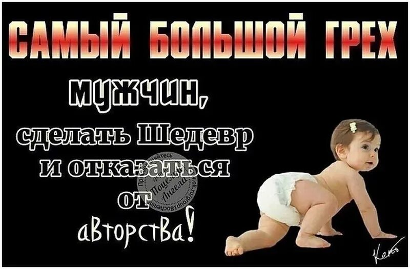 Муж дети статус. Цитаты про брошенных детей. Статусы про брошенных детей. Отец бросил детей цитаты. Статус про брошенных дет.