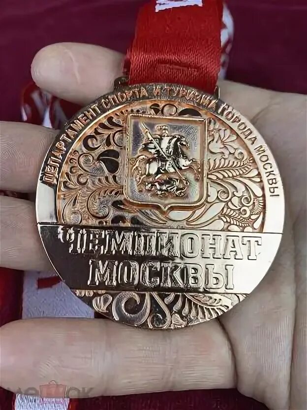Медаль «в память 800-летия москвы» (1948). Памятная юбилейная медаль 850 лет москвы. Медалью «в память 850-летия москвы» (1997), т. Медаль настольная филателистическая выставка. Юбилейная медаль к 850 лет москва.
