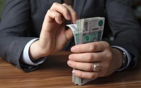 Получить взятку