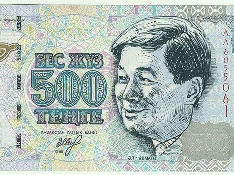 Тенге. Тенге Мем. 500 Тенге. Тенге карикатура. Песня тенге тенге мем