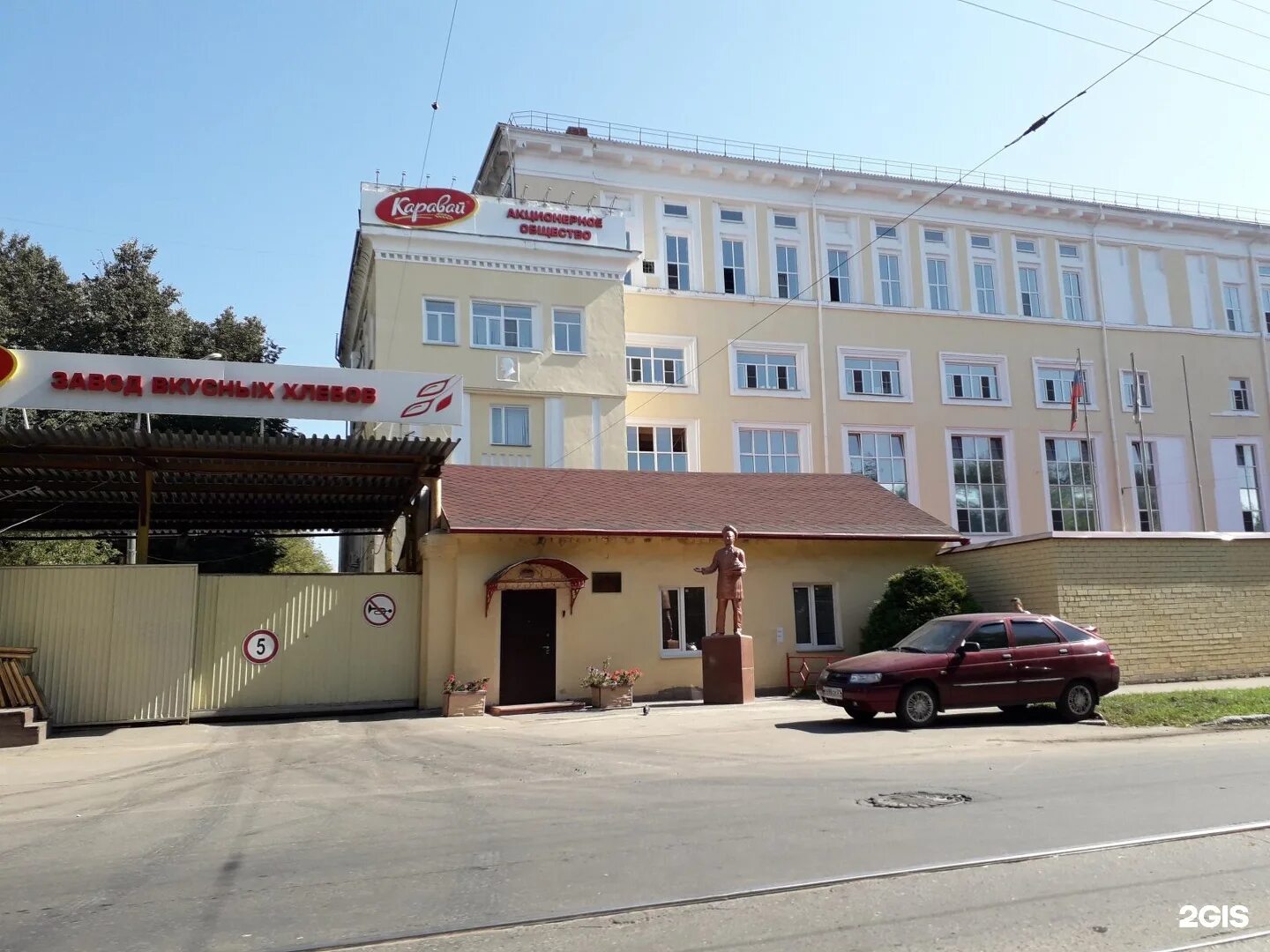 170 ремонтный завод средств обеспечения полетов. Белинского 100. Акционерные общества нижнего новгорода. Проспект гагарина 164 промис. Лого ао прогресс липецк.