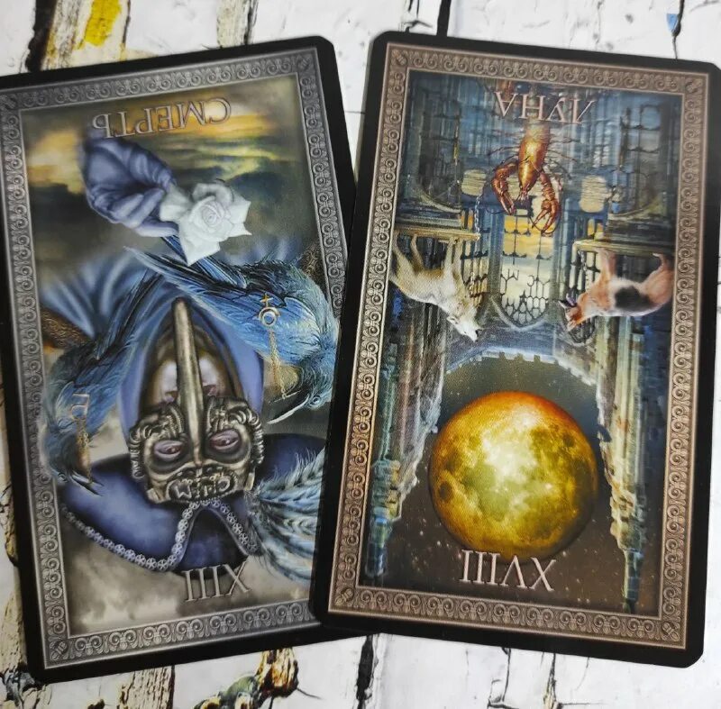 таро навигатор. таро навигатор. таро навигатор. таро навигатор. таро навигатор.