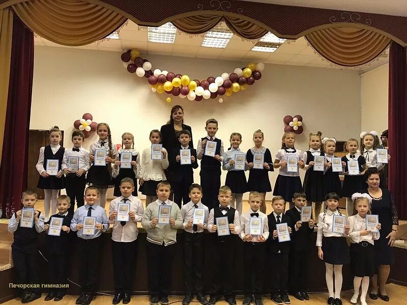 гимназия 1 печоры