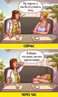 Пока лись