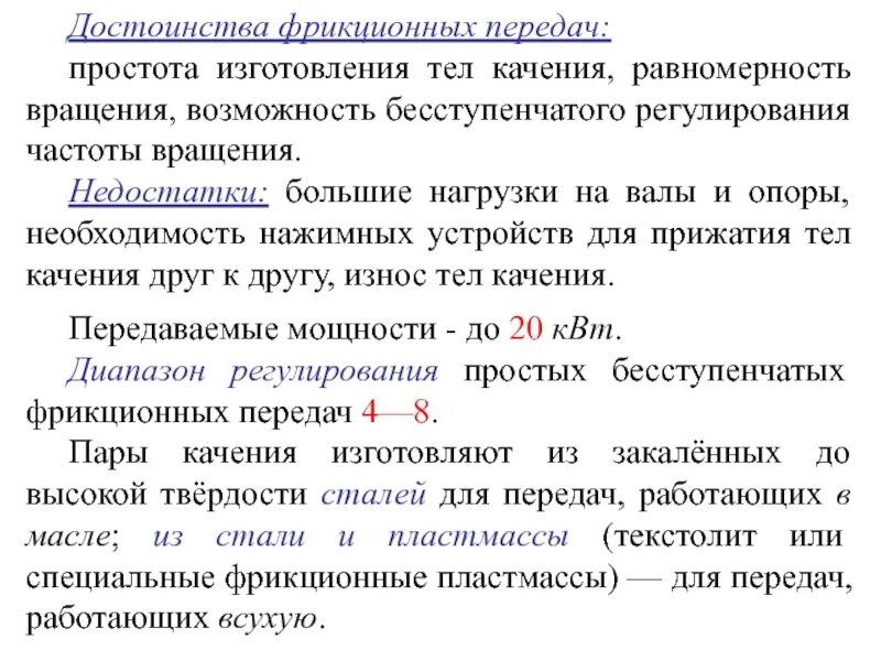 Преимущества термопар. Принцип простоты. Простота в изготовлении. Требования к дополнительному материалу. Простоту производства.