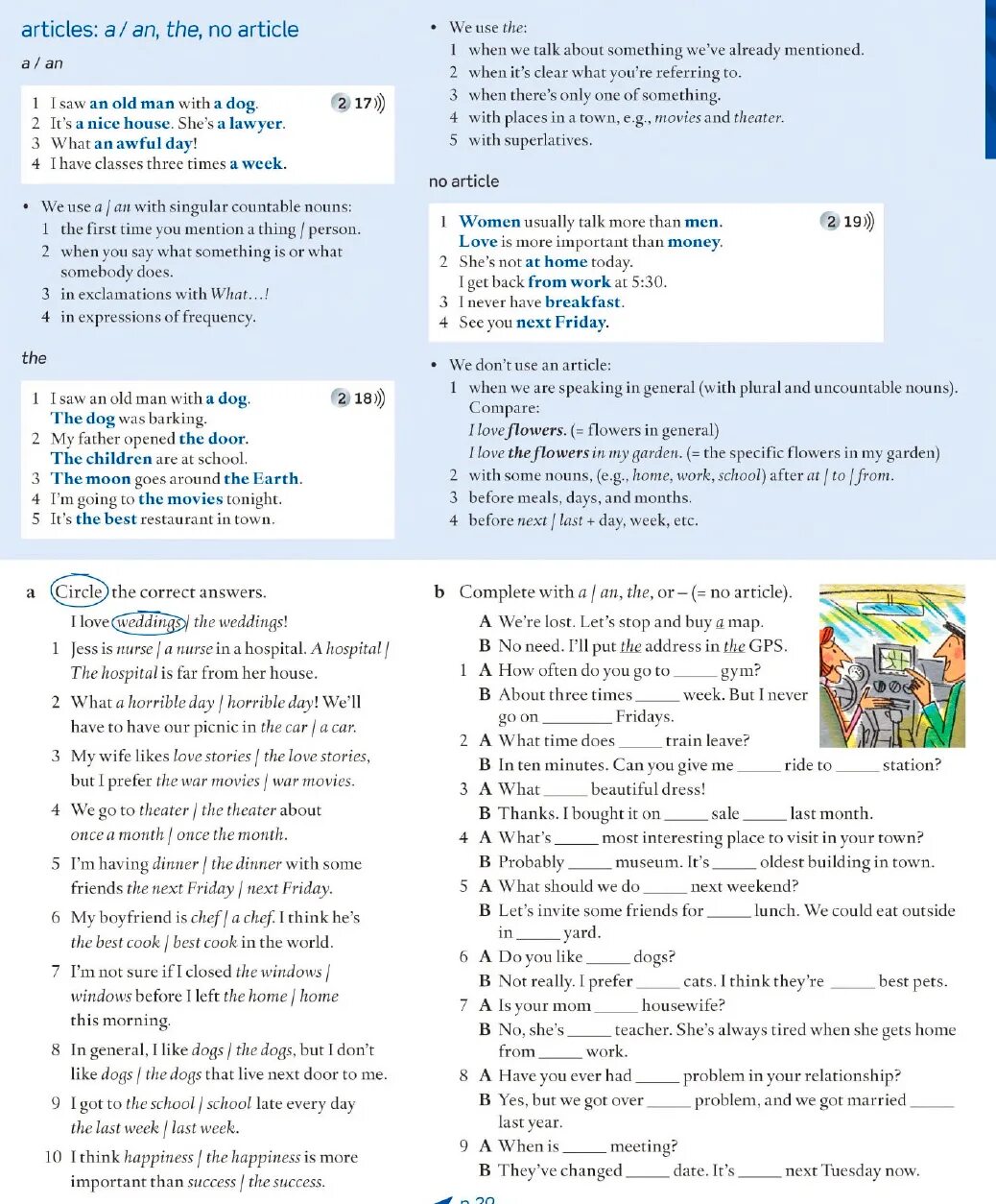 Grammar check 10 класс module 1. Grammar check module 1 8 класс. grammar text. grammar check 7 стр167.
