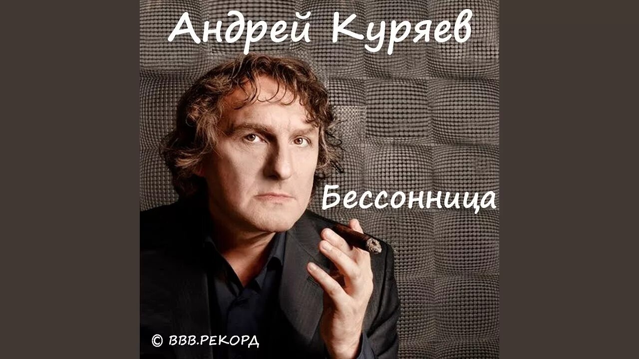 Андрей куряев биография личная жизнь семья Telegram-канал "Андрей Куряев" @andreikyryaev TGStat