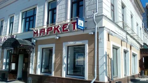 Казань 29