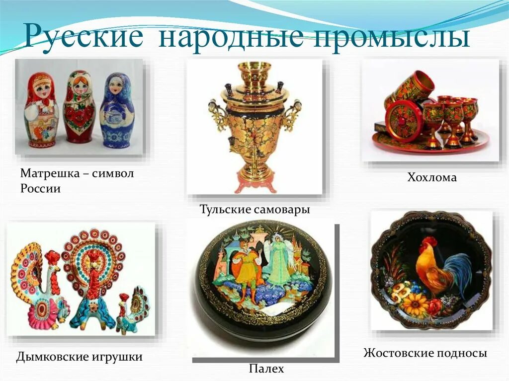 Как называется мастерство