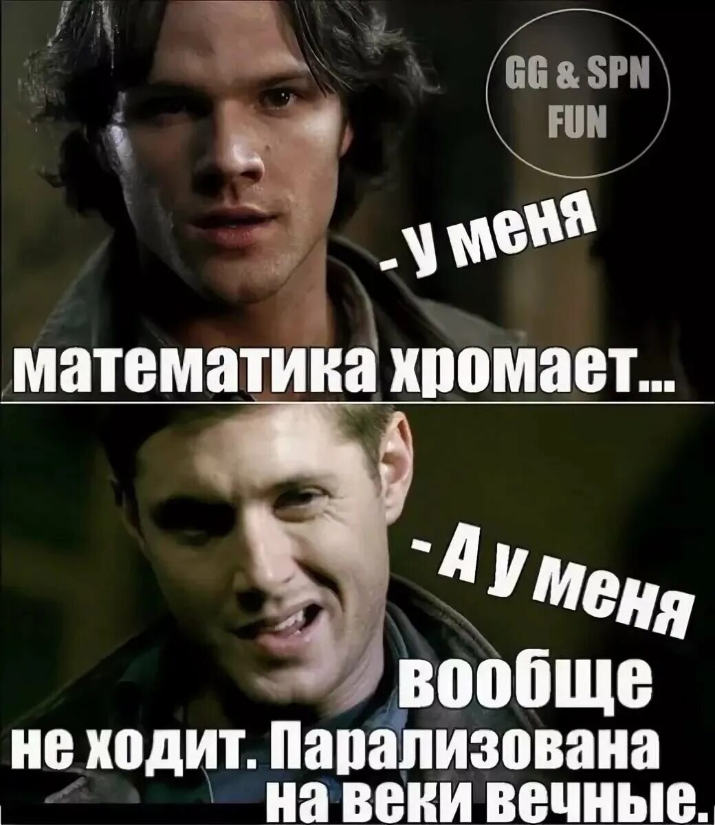 Вообще идешь