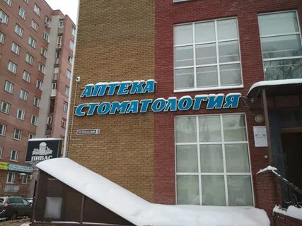 Нижний новгород 3а