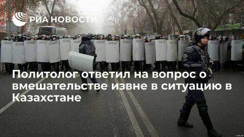 Адекватно реагировать