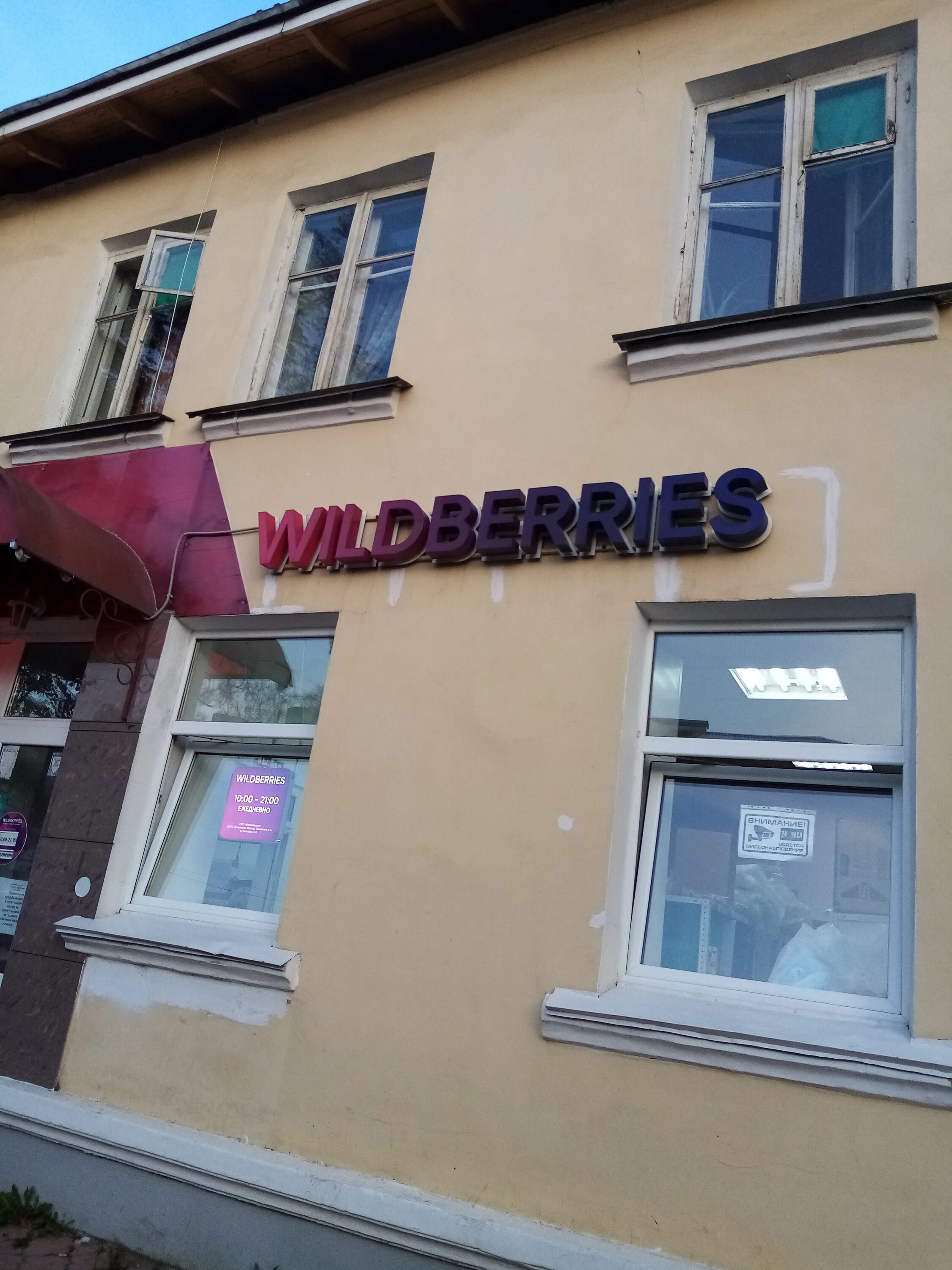 глазов ул молодой гвардии 5. ул. молодогвардейцев 5. ул. улица молодогвардейцев, 7.