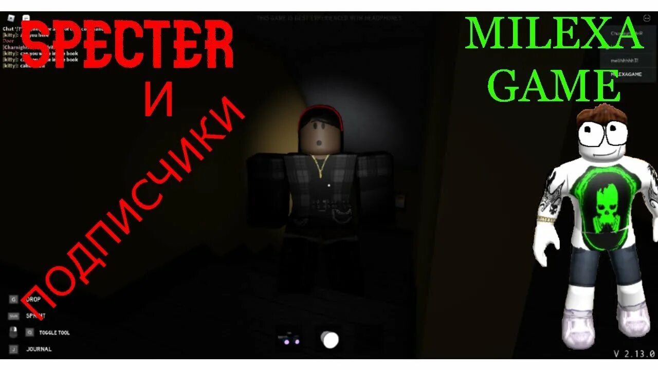 Roblox specter. Игра Specter РОБЛОКС. Specter РОБЛОКС призраки. Спектр игра РОБЛОКС. РОБЛОКС игра Specter 2.