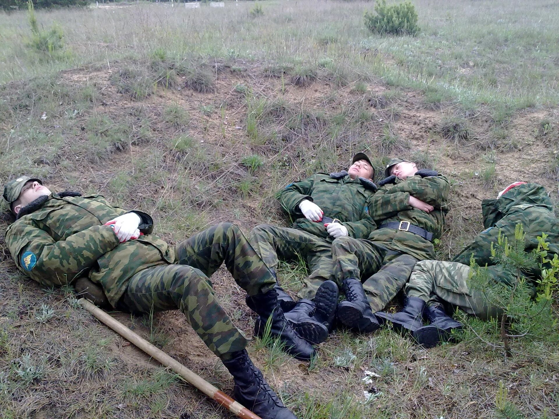 Где отбой. Где отбой